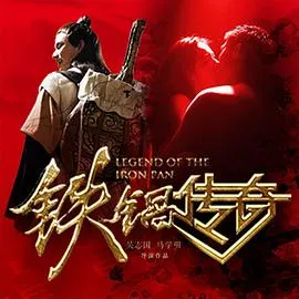许明远