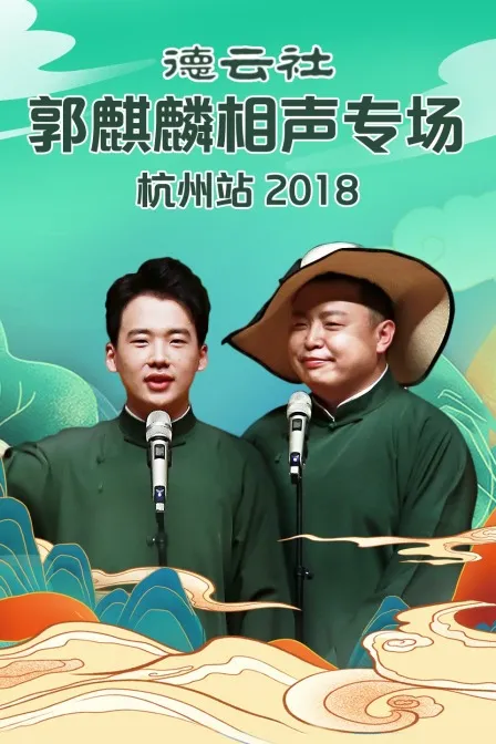 太阳帝国