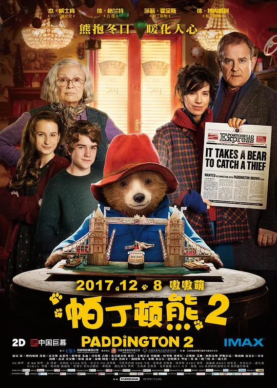 女校风波