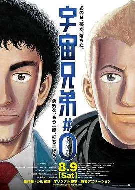 探灵档案