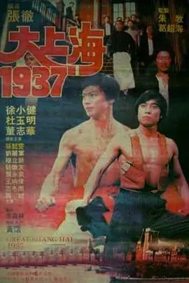 东京朋友 电影版