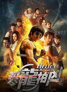 谁是宝藏歌手