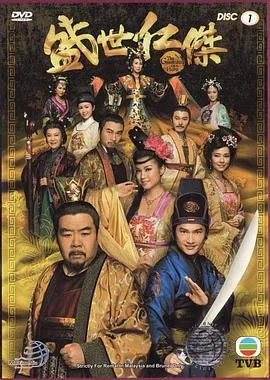 正义联盟大战少年泰坦