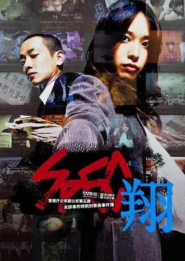 玛奇丝