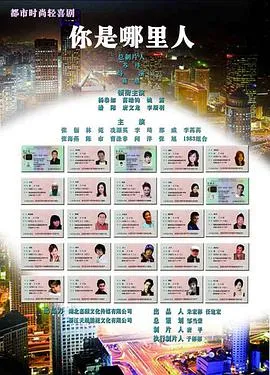 鬼三惊2