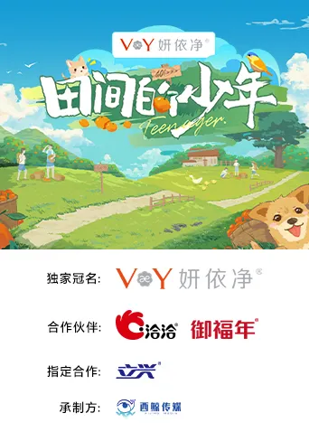 纵情起舞