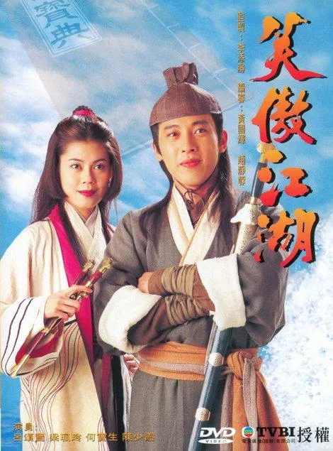 廉吏于成龙